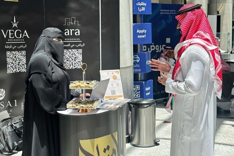 فعالية في وزارة الصناعة والثروة المعدنية