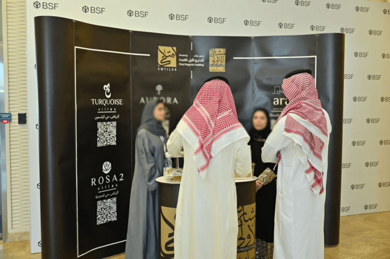 فعالية في البنك السعودي الفرنسي