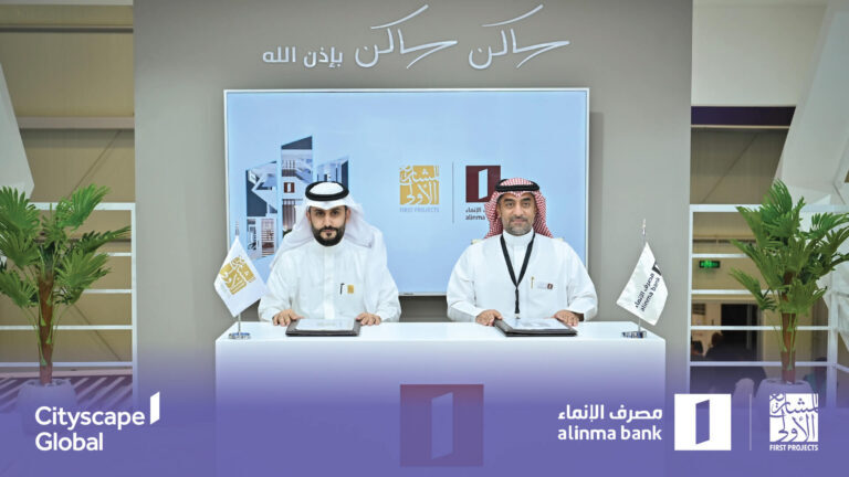 توقيع اتفاقية تسويقية بين شركة المشاريع الأولى ومصرف الانماء