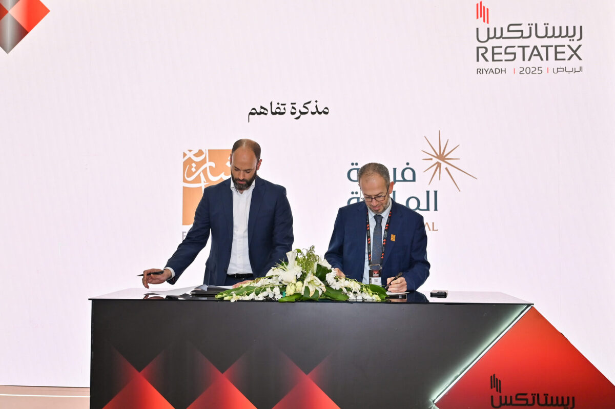 توقيع مذكرة تفاهم بين المشاريع الأولى وفرصة المالية