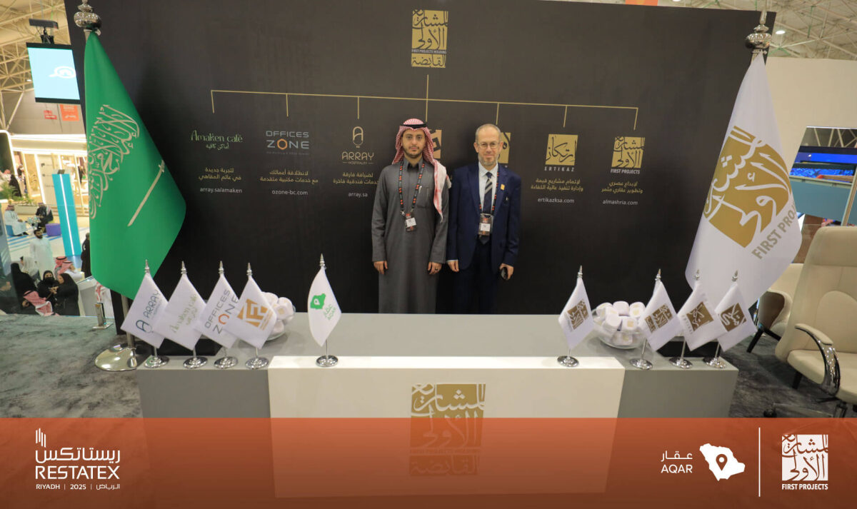 توقيع اتفاقية في اليوم الثالث من ريستاتكس الرياض بين شركة المشاريع الأولى وشركة "منصة" عقار