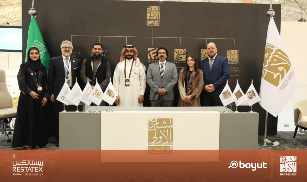 توقيع اتفاقية في اليوم الثالث من ريستاتكس الرياض بين شركة المشاريع الأولى ومنصة بيوت