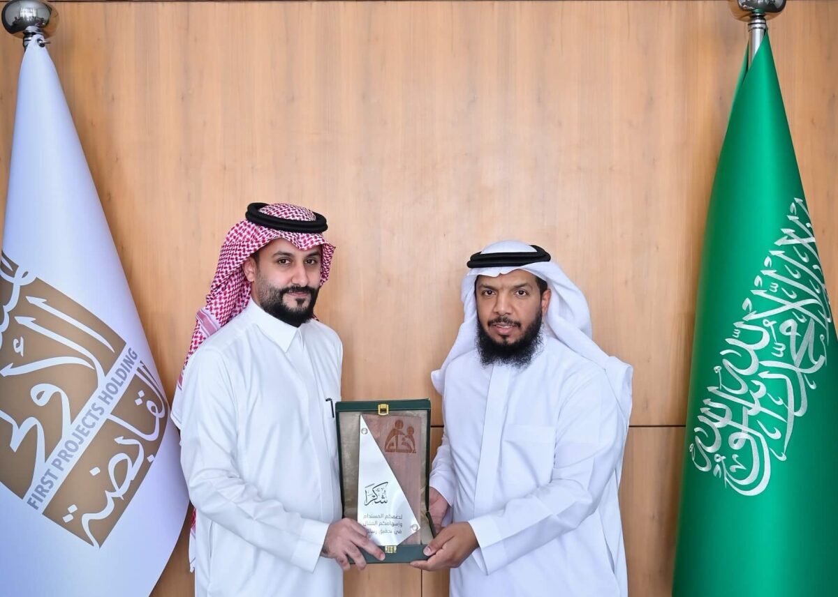 مجموعة " المشاريع الاولى القابضة " تدعم مبادرات المؤسسة الخيرية لرعاية الأيتام "إخاء"