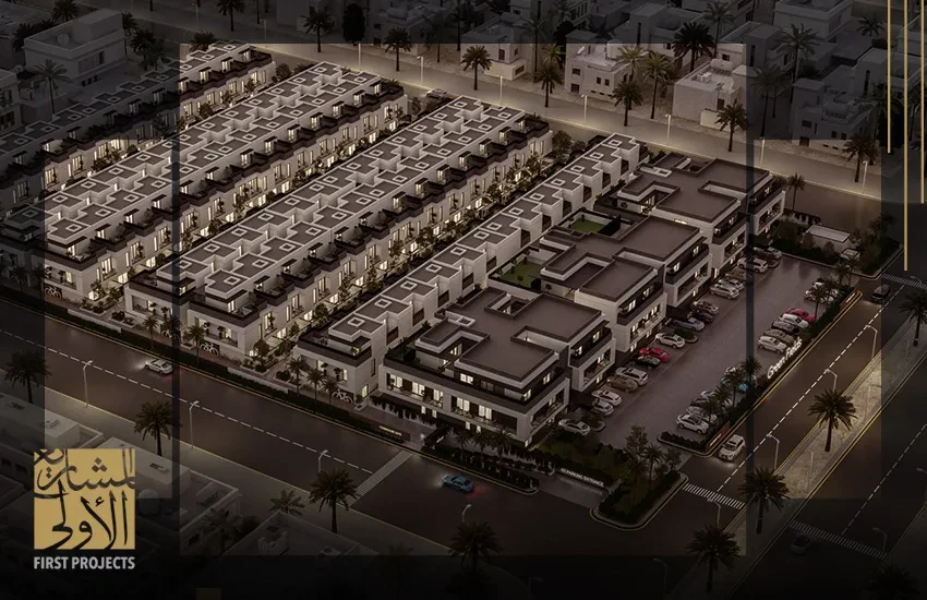 شركة المشاريع الأولى من أفضل شركات التطوير العقاري في السعودية
