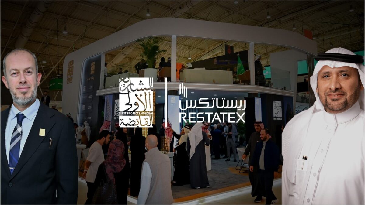 المشاريع الأولى القابضة تواصل نجاحها وتشارك في ريستاتكس الرياض 2026